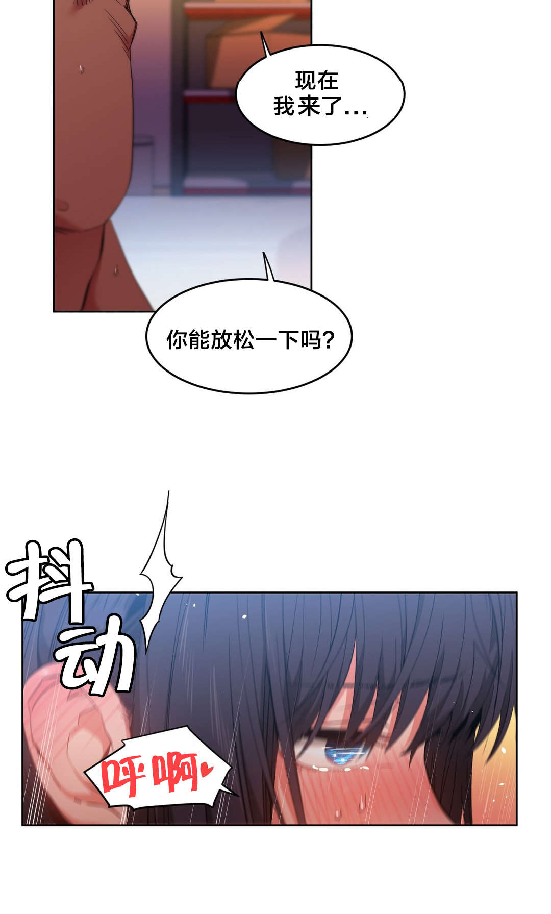 第39章：变化1