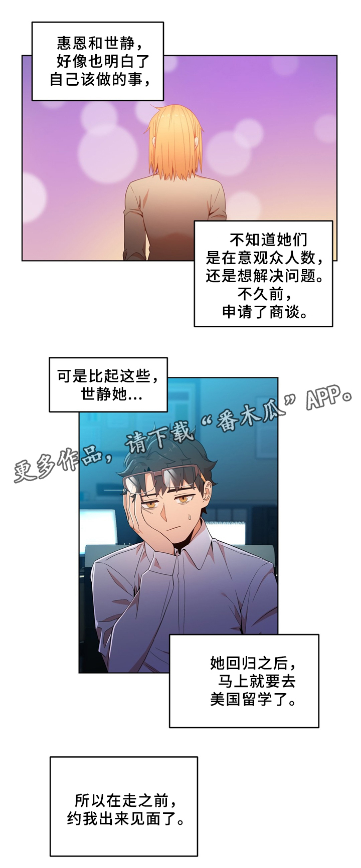 第69章：约定5