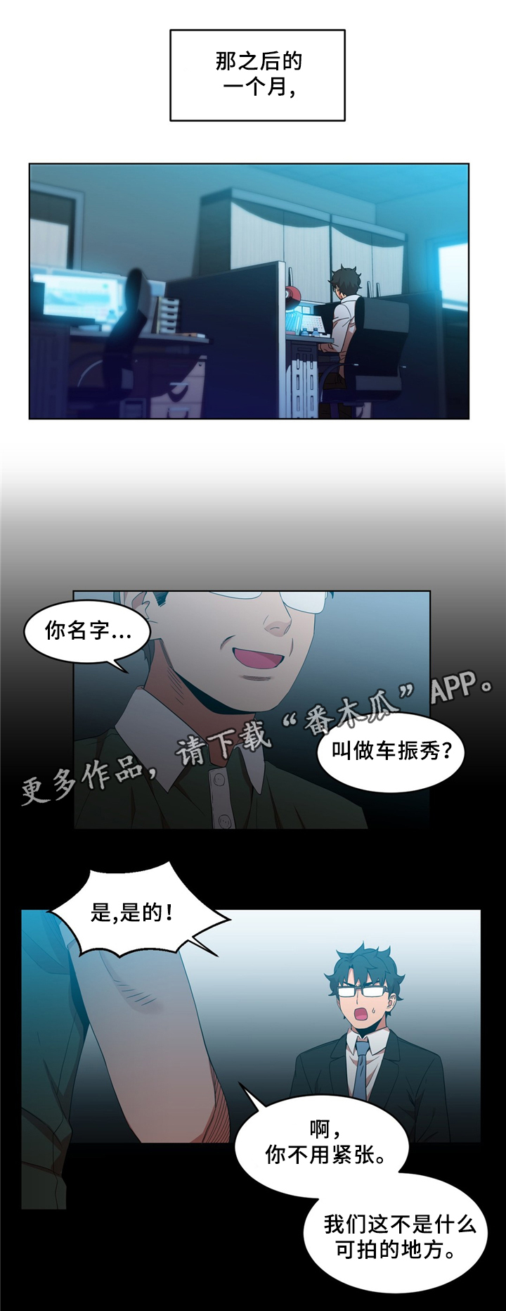 第69章：约定2