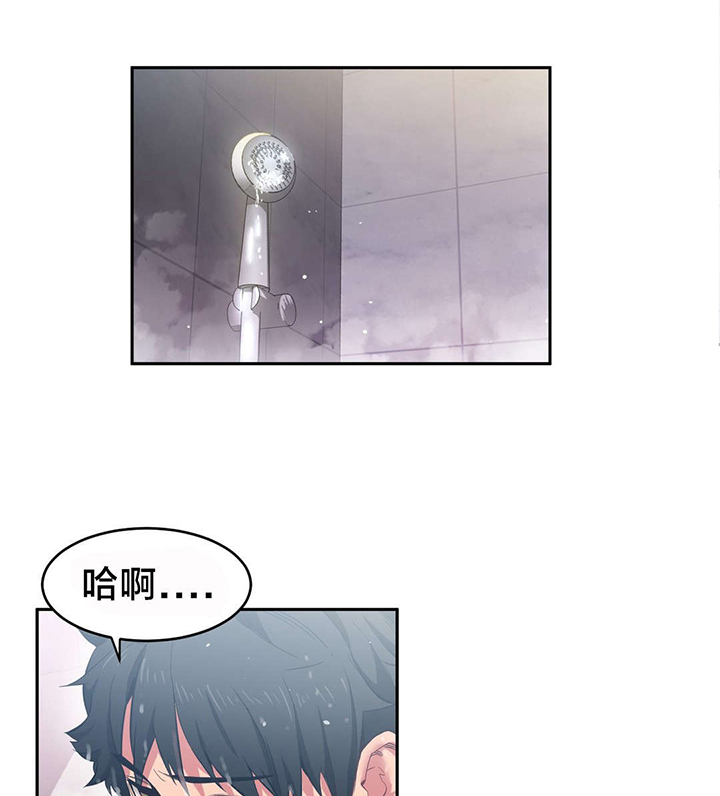 第26章：交往的后果1