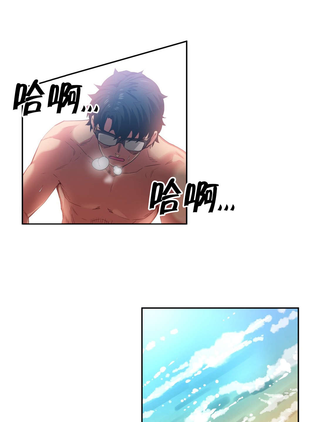 第22章：晕倒14