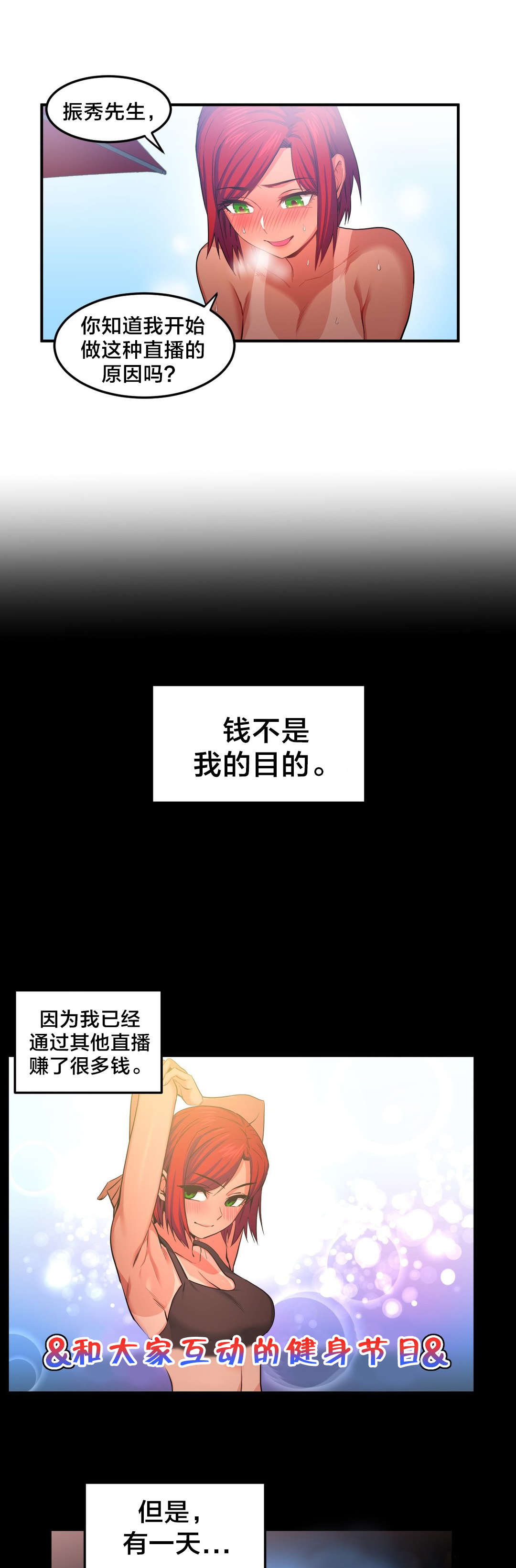 第21章：一起做16