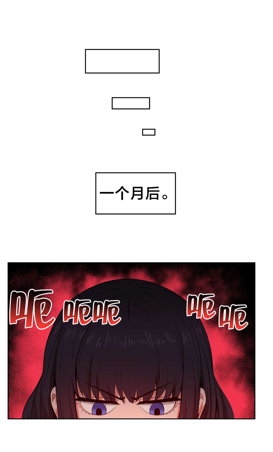 第36章：试做17