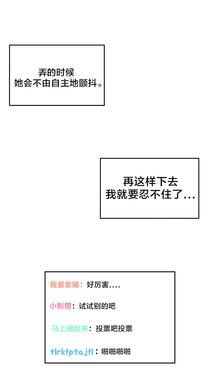第15章：真枪实弹10