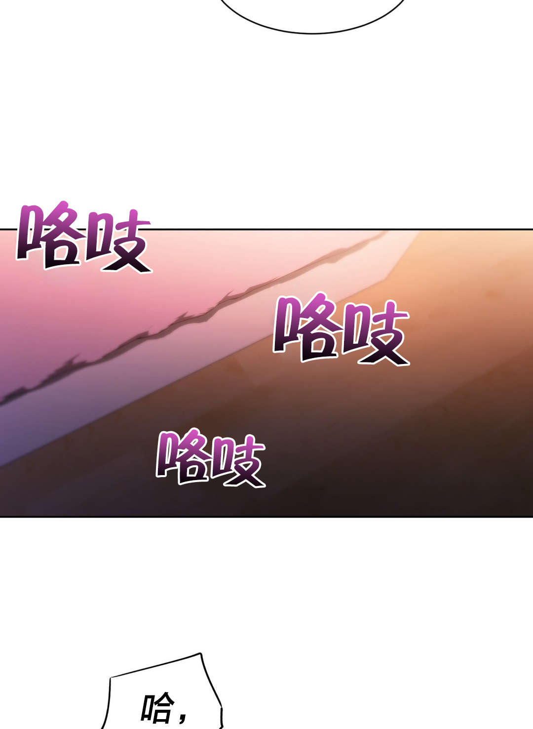 第34章：工作邀请2