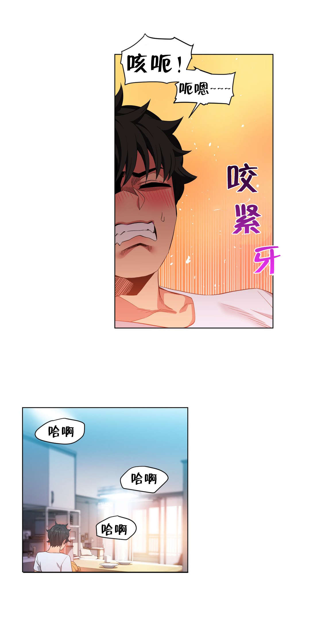 第47章：开始吧18
