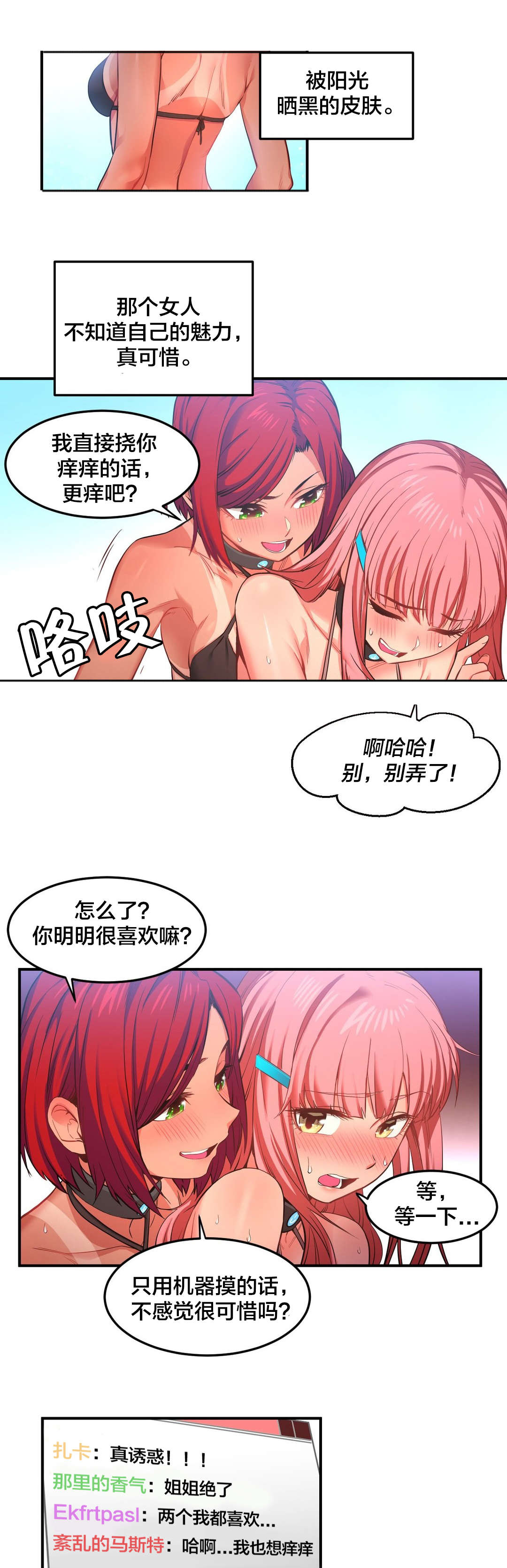 第20章：提问环节8