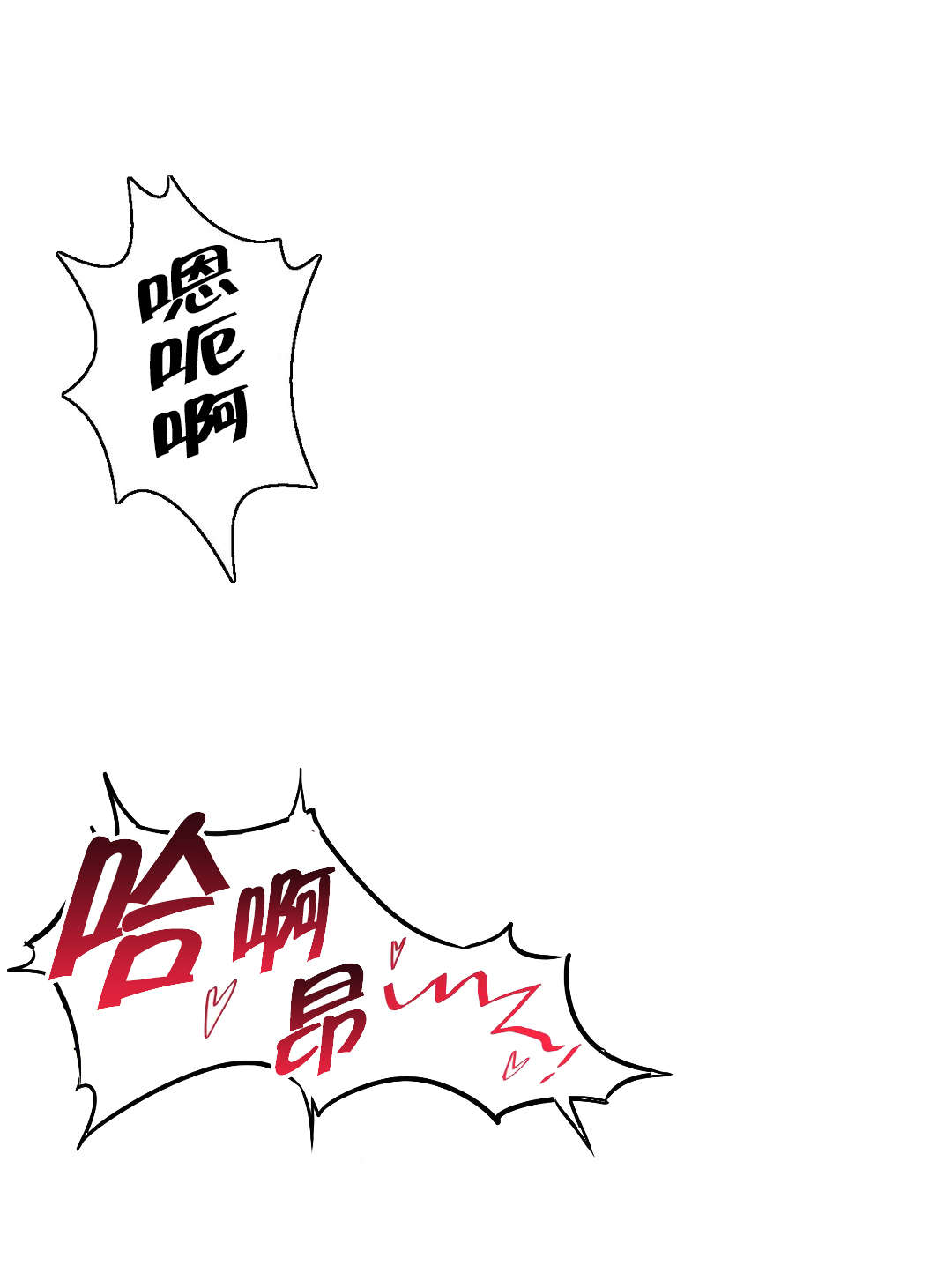 第41章：按摩屋里的故事18