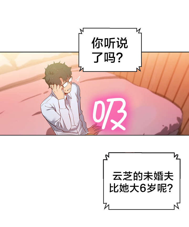 第33章：我行我素0