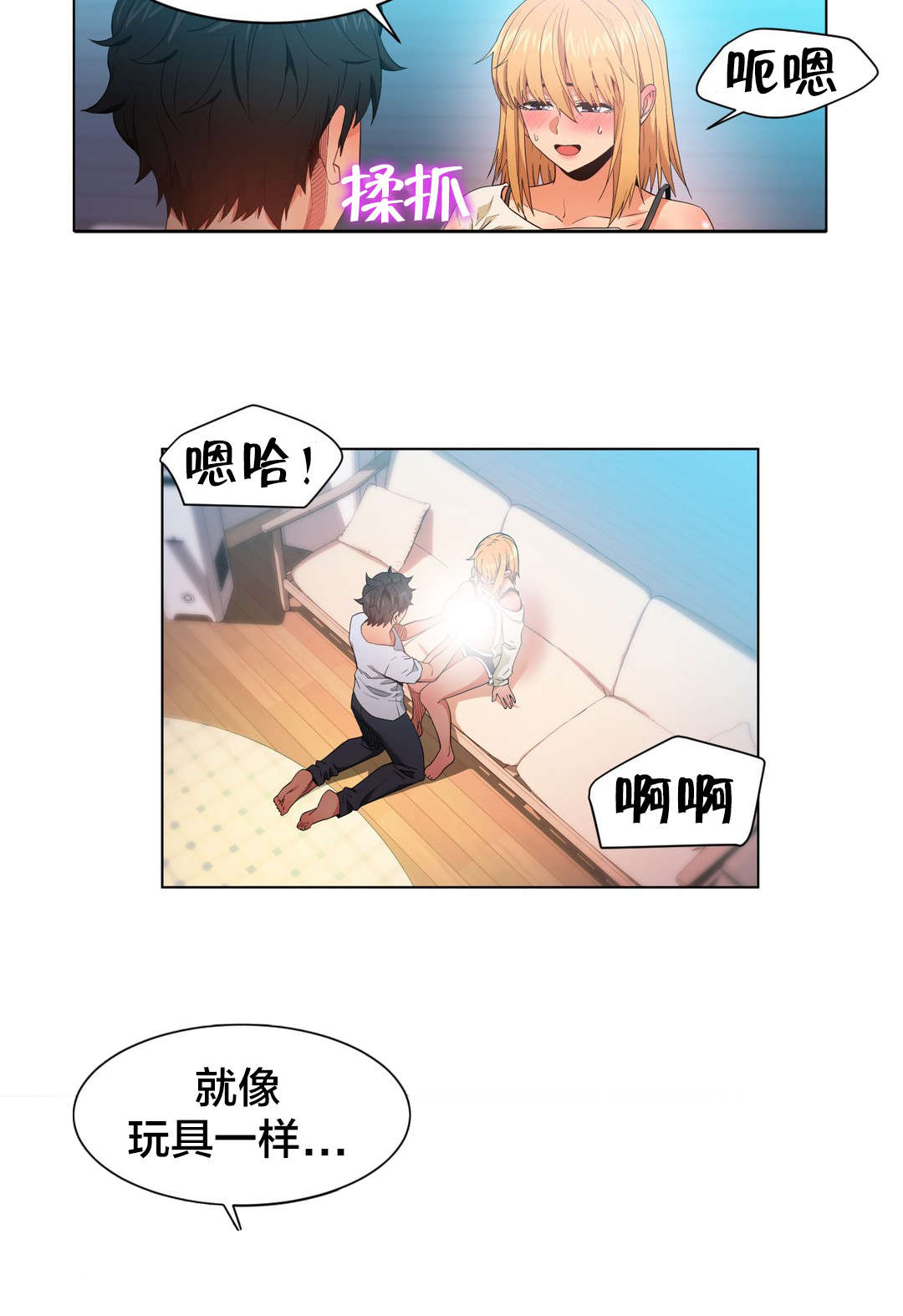 第46章：面目14