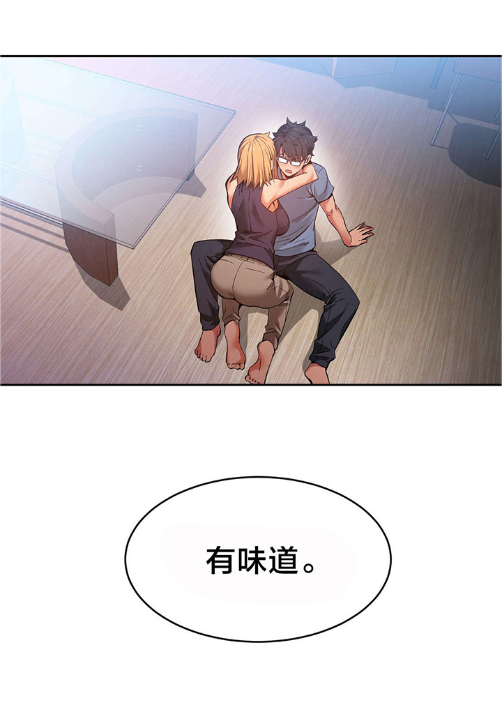 第26章：交往的后果0