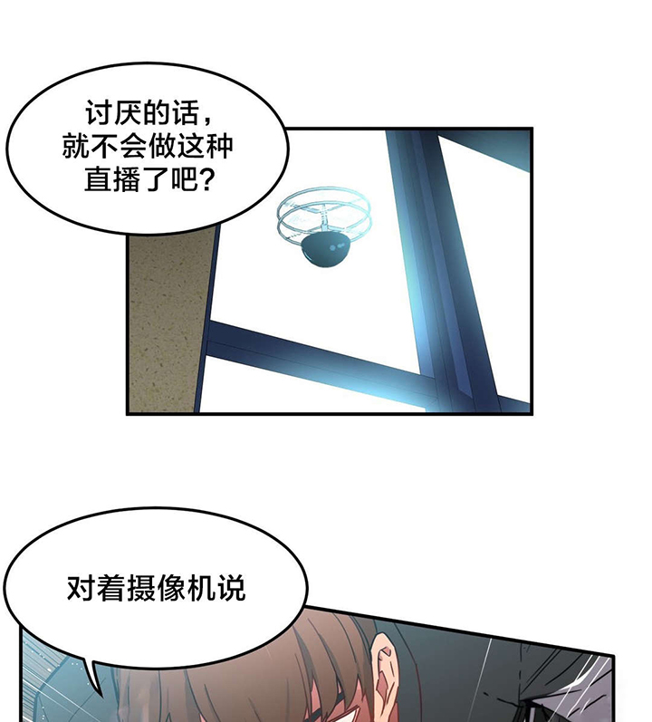第3章：演戏7
