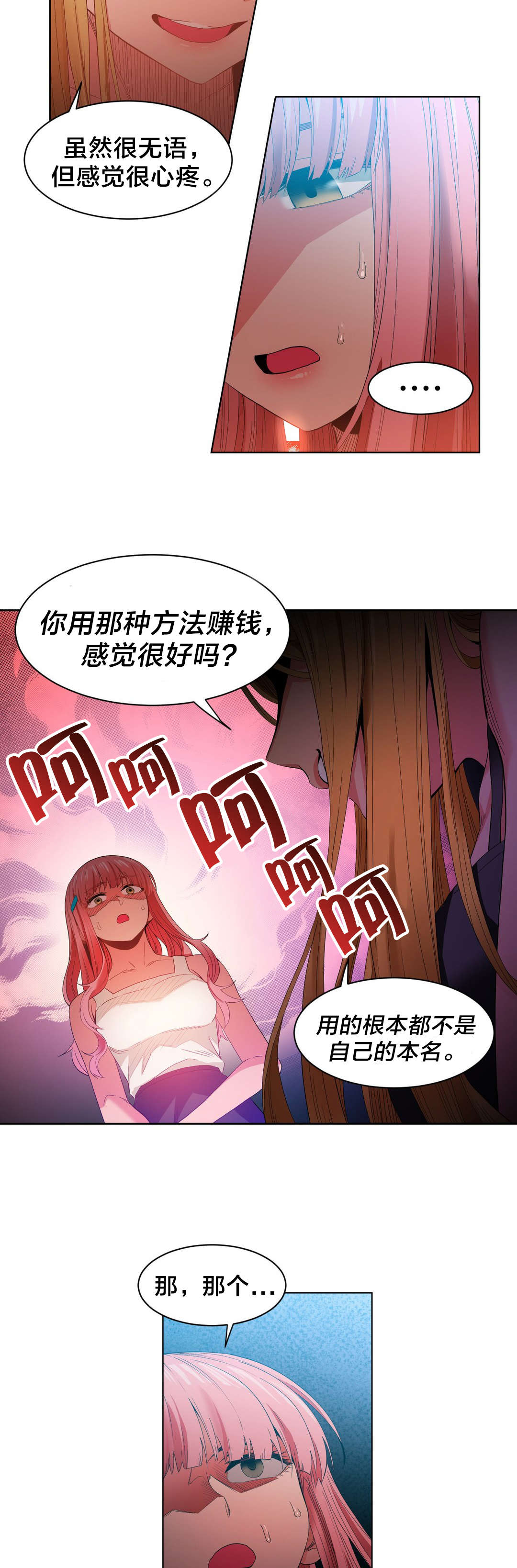第44章：提案17