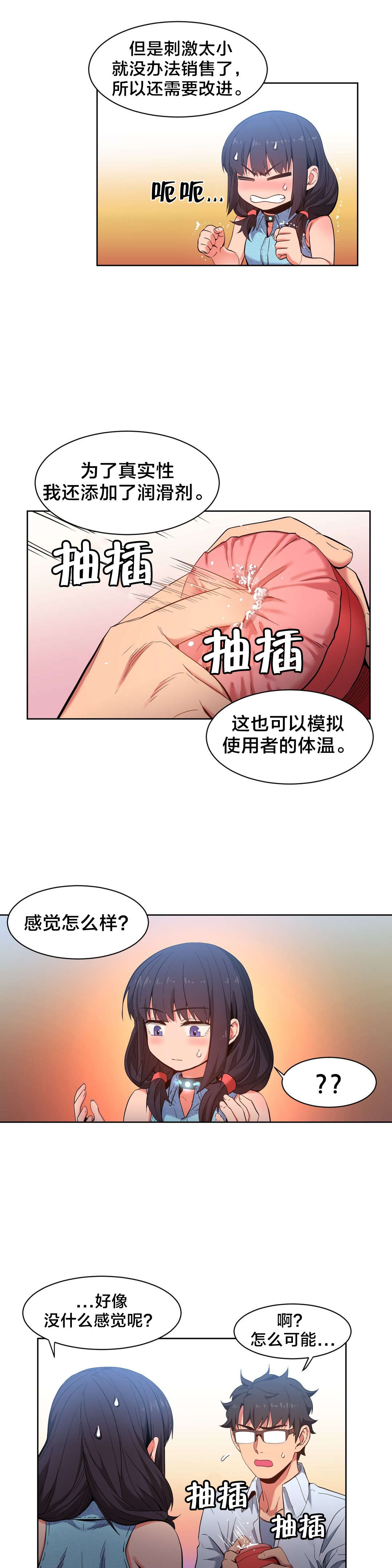 第37章：测试5