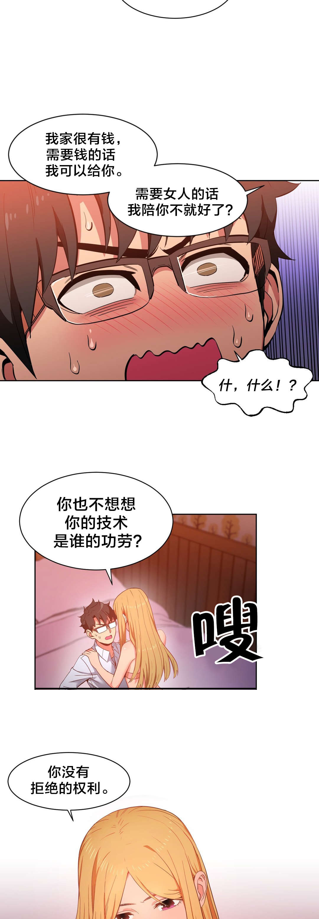 第32章：打电话4