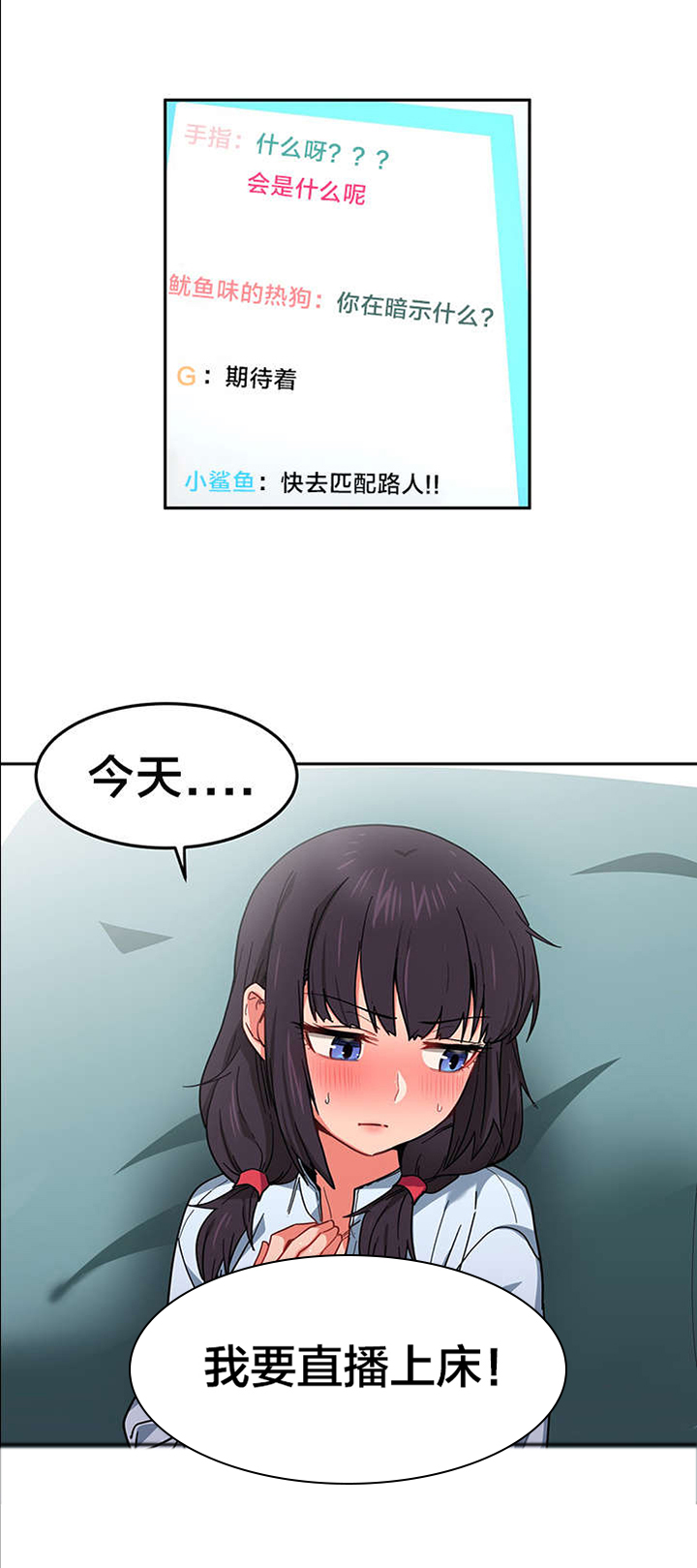 第14章：投票结果3