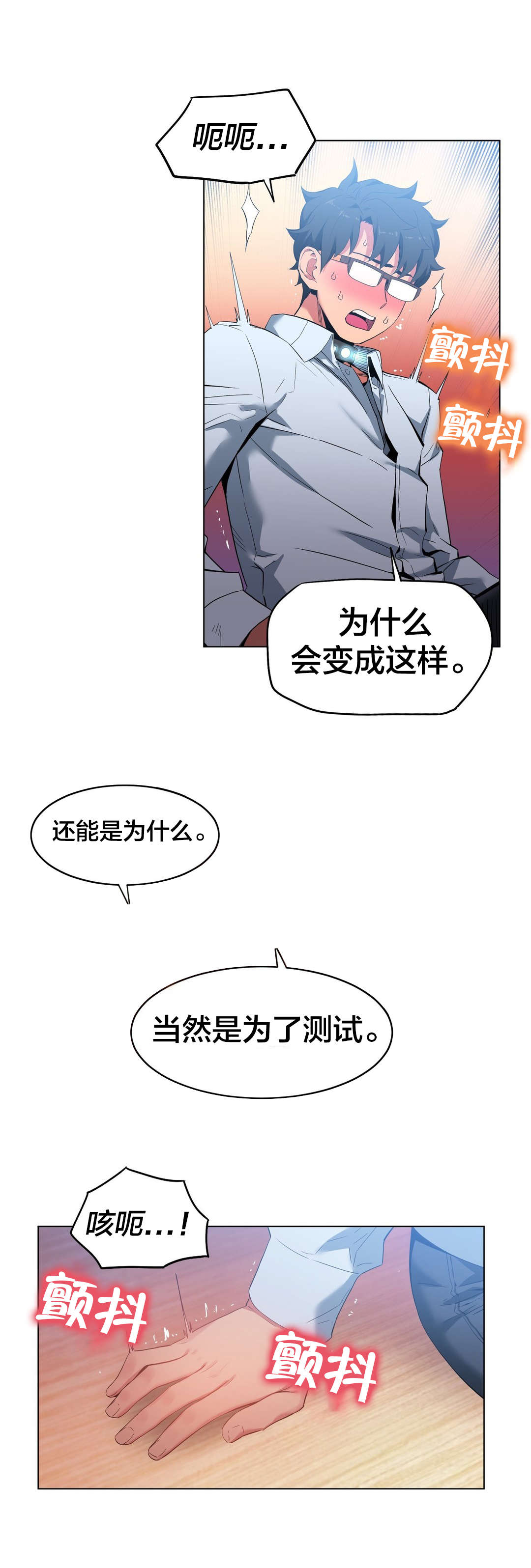 第37章：测试15