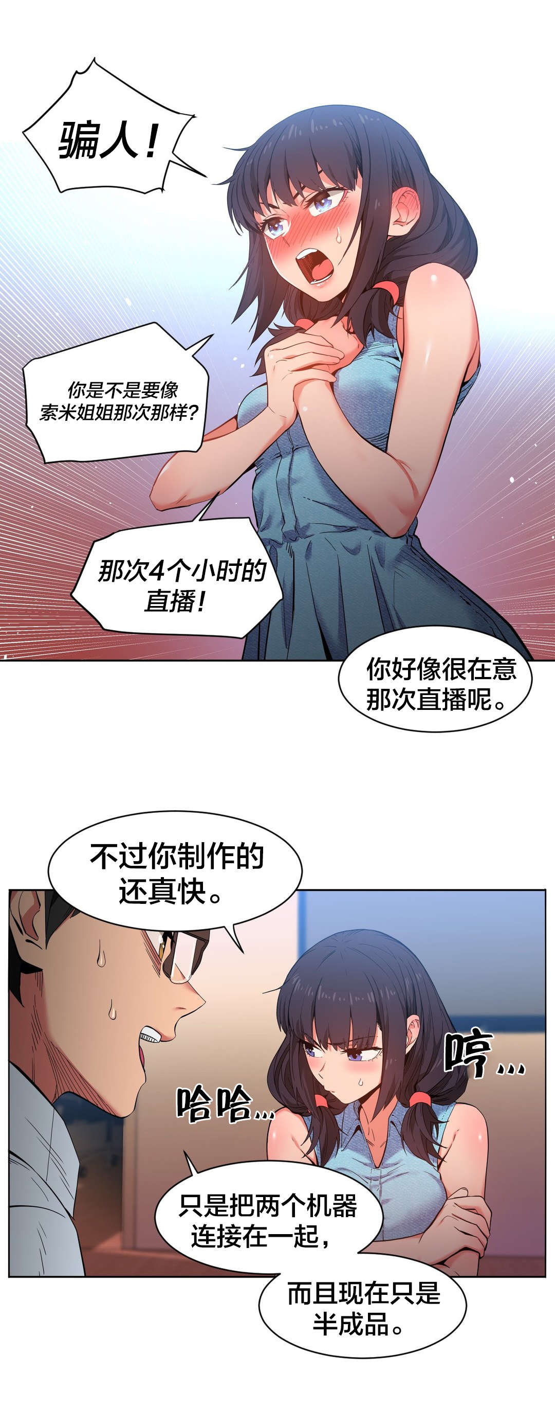 第37章：测试1