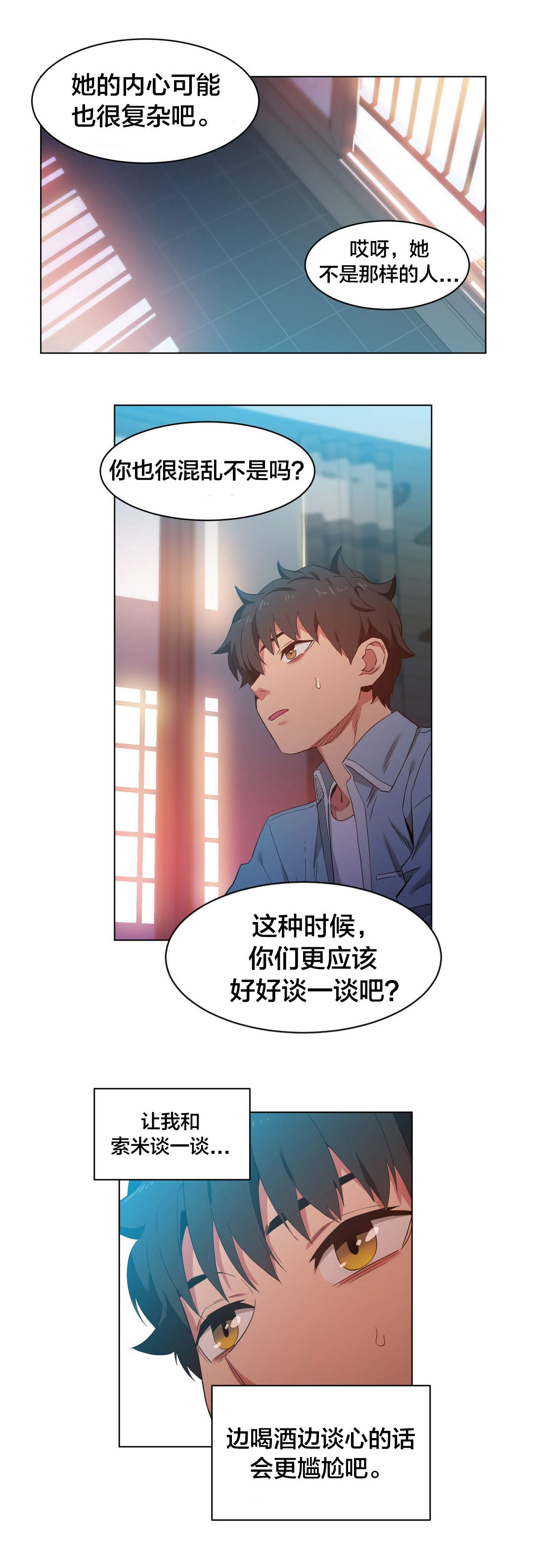 第48章：短信16