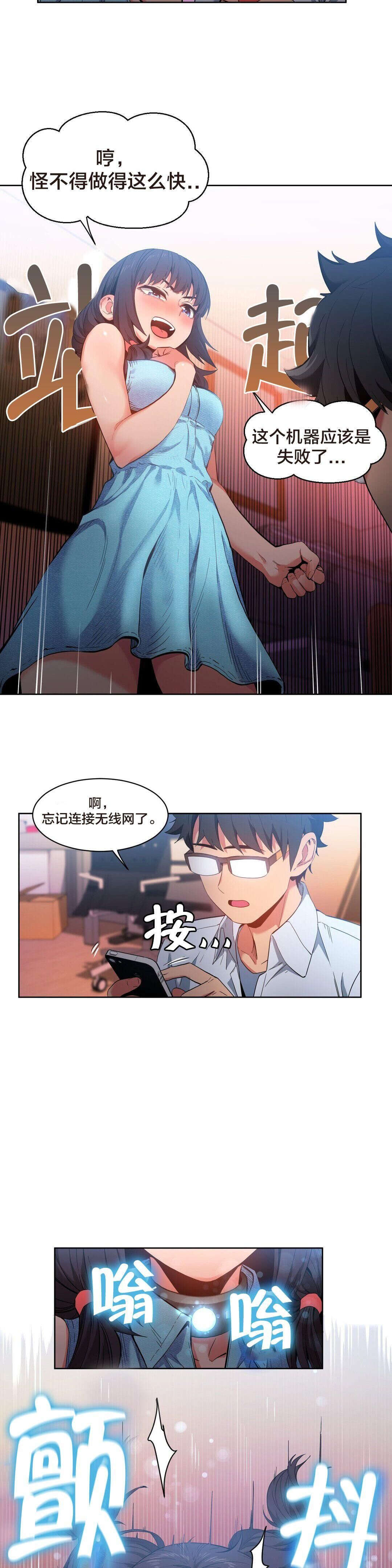 第37章：测试6