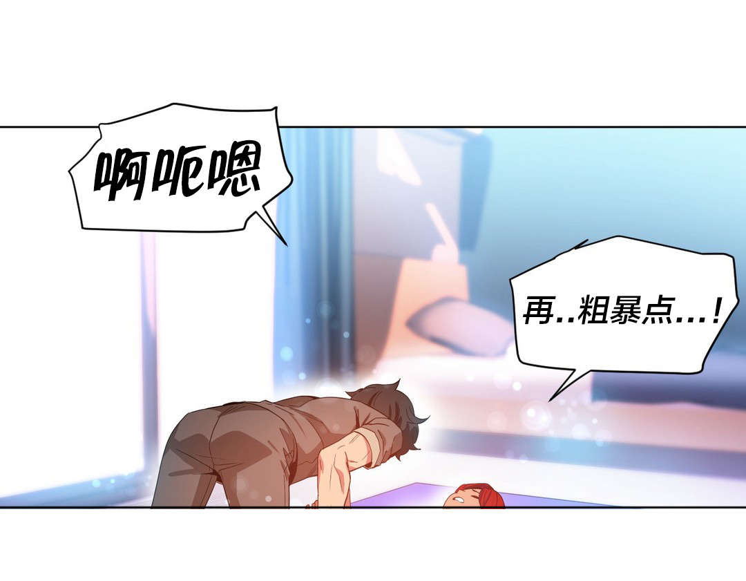 第41章：按摩屋里的故事17