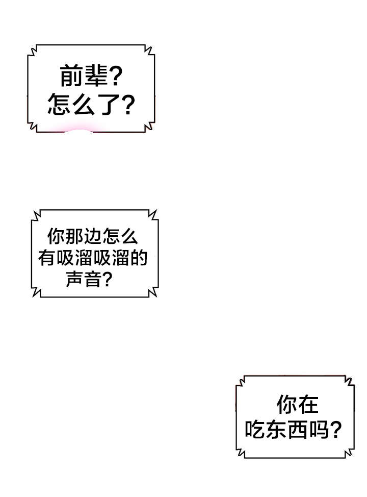 第33章：我行我素2