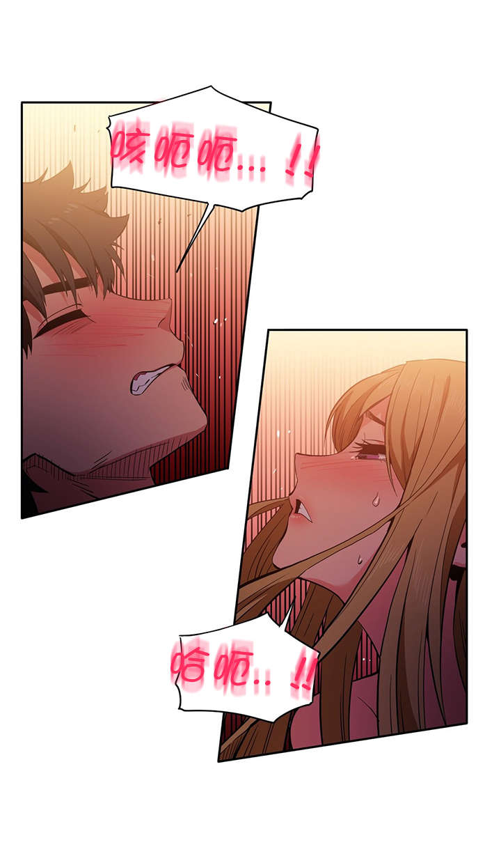 第33章：我行我素13