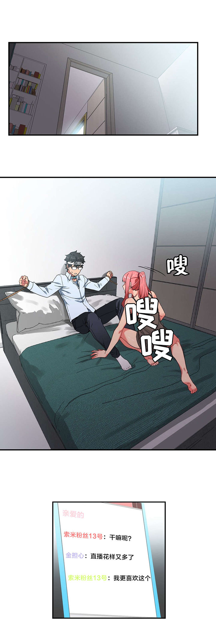 第8章：第二部5