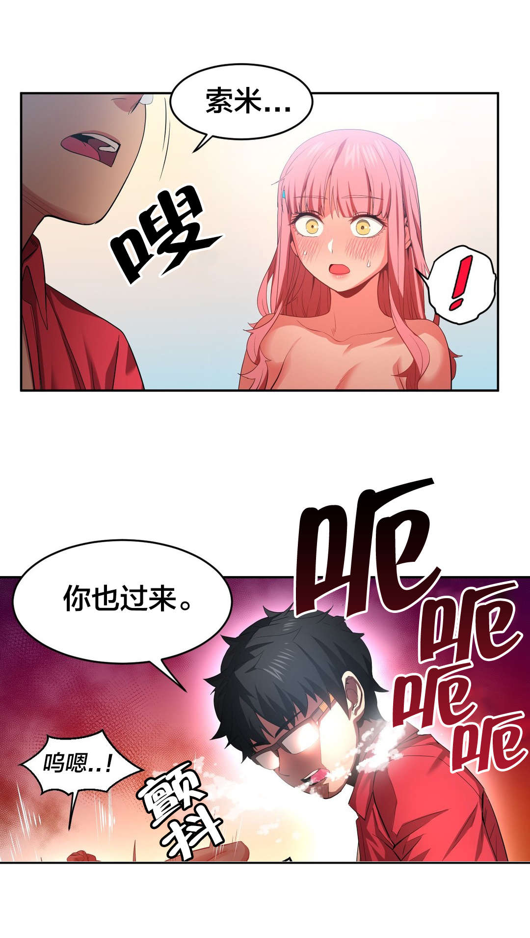 第22章：晕倒9