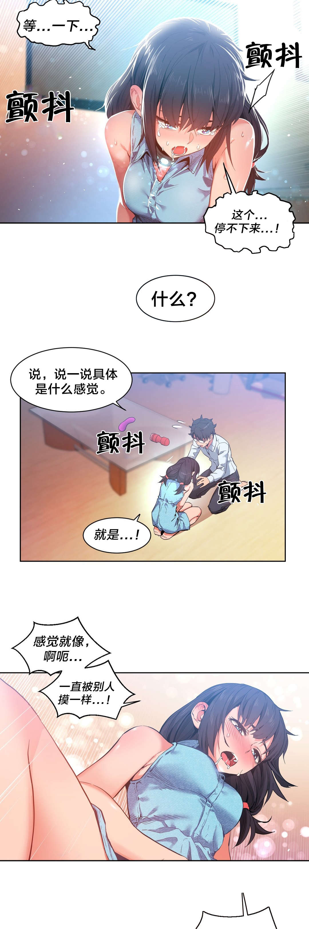第37章：测试8