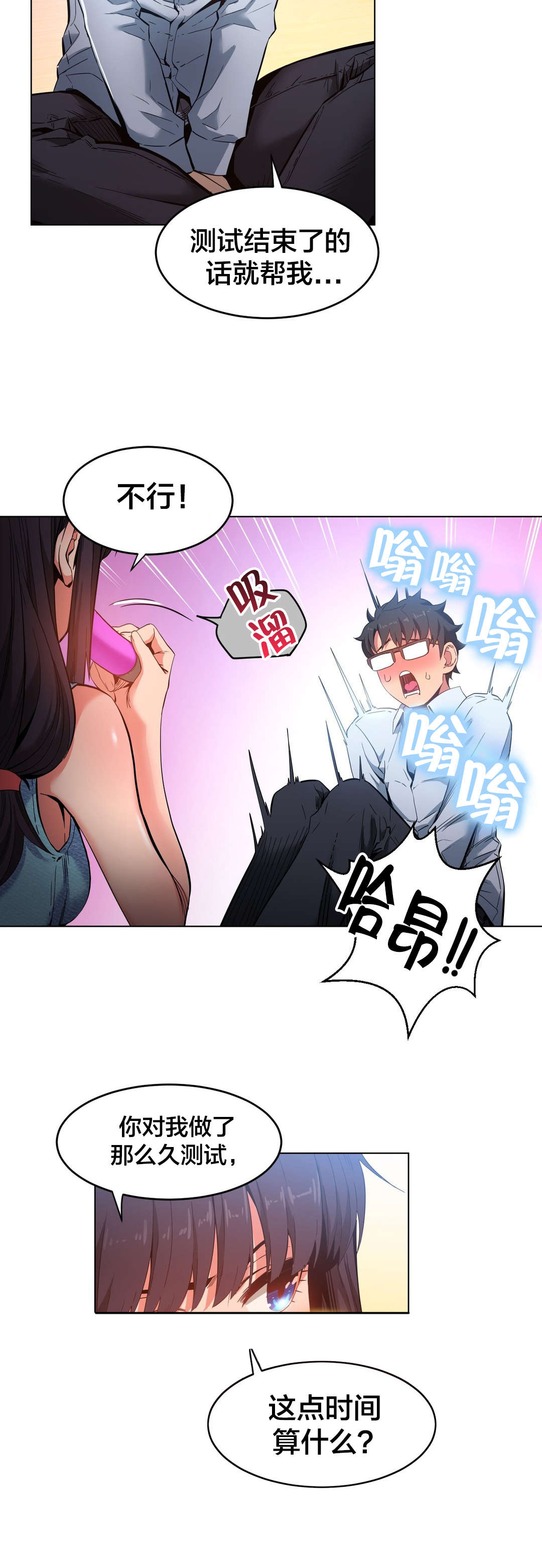 第37章：测试17