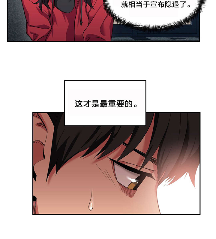 第26章：交往的后果10
