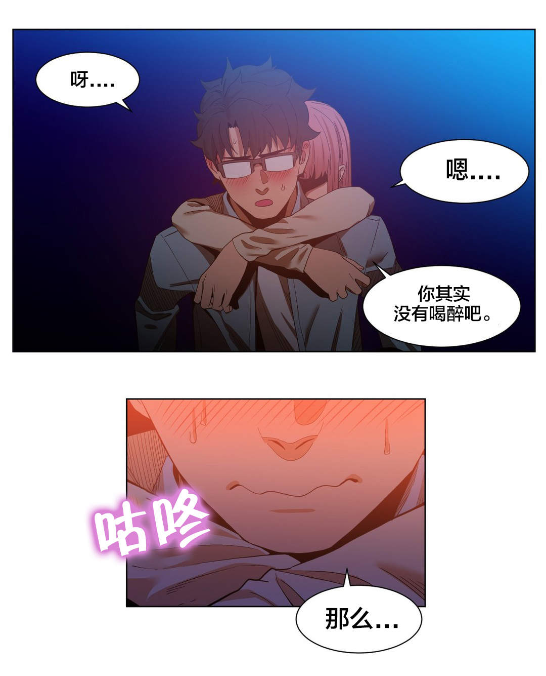 第49章：聊20