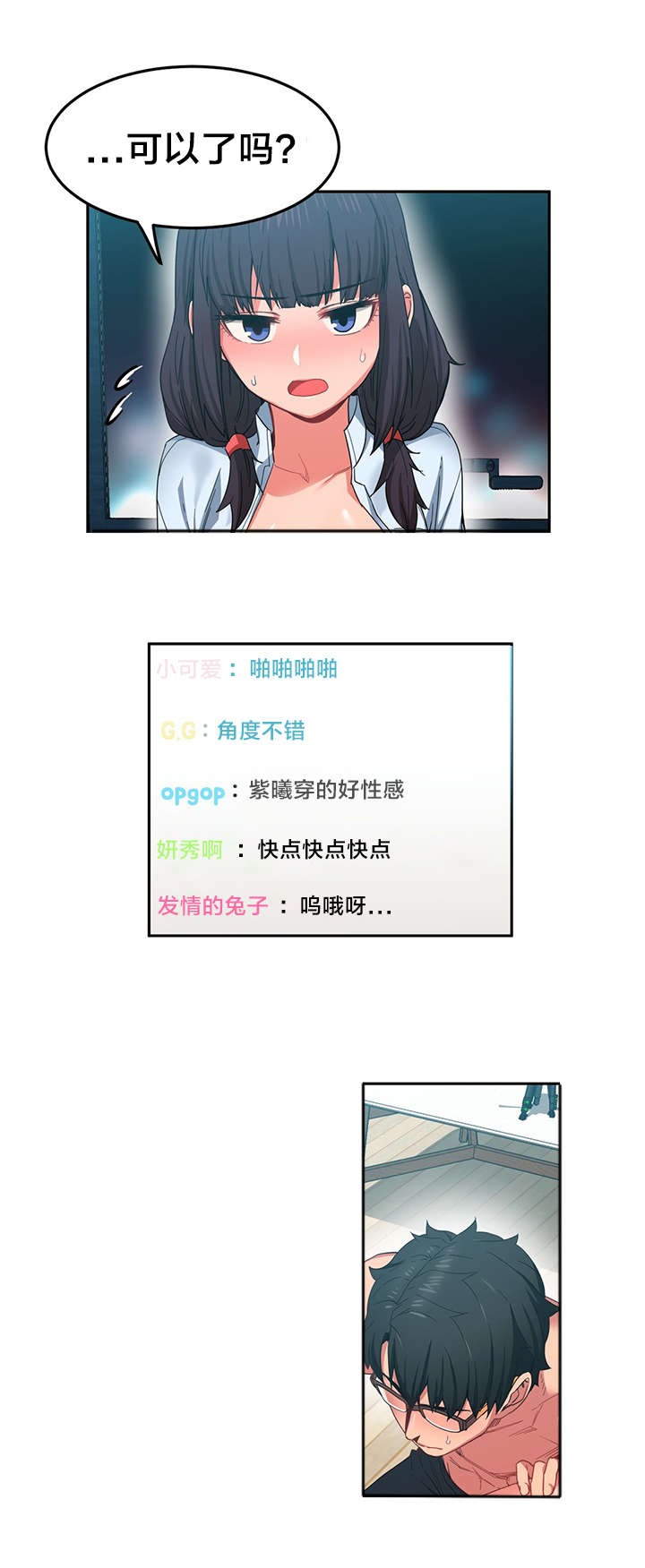 第15章：真枪实弹5