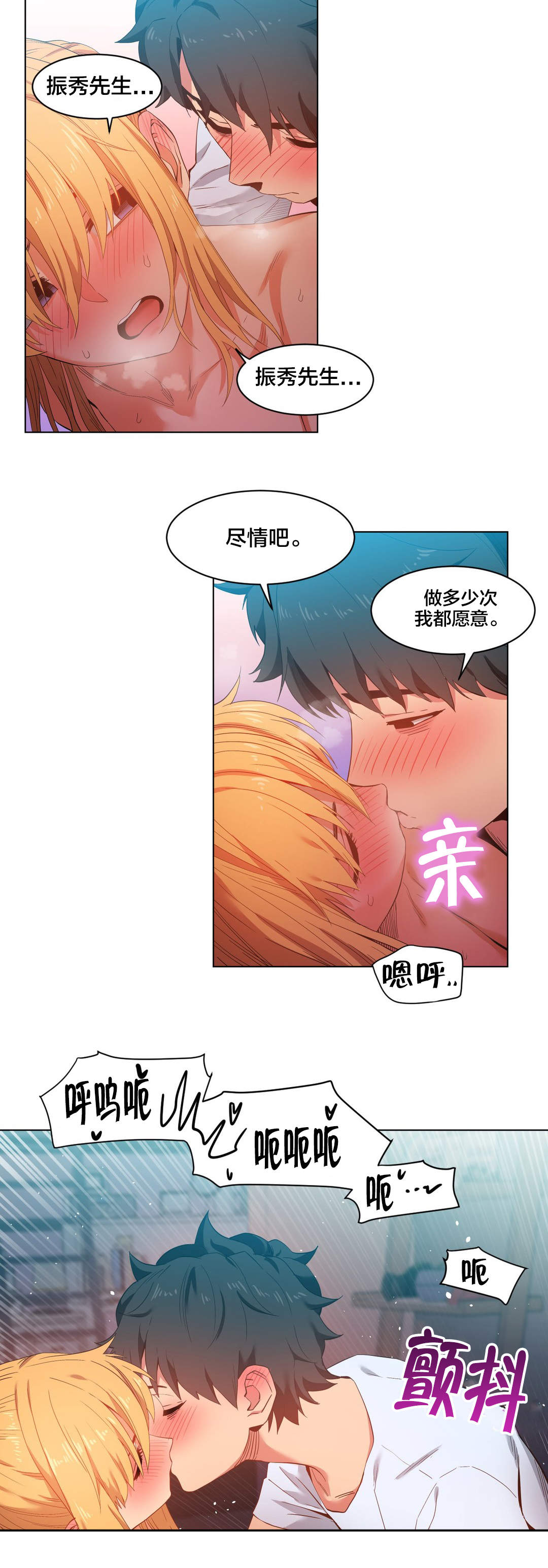 第48章：短信11