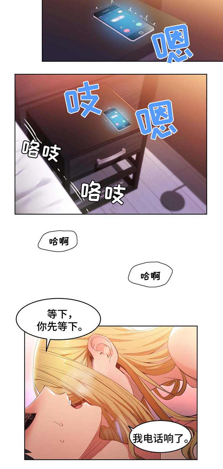 第59章：最重要的人5