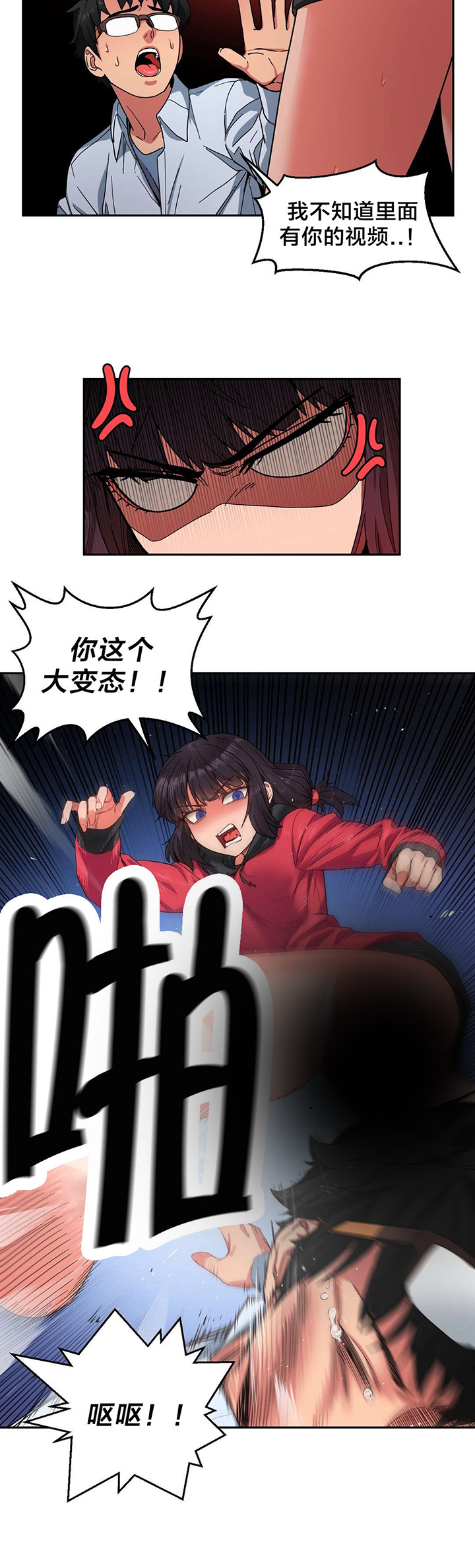 第14章：投票结果1