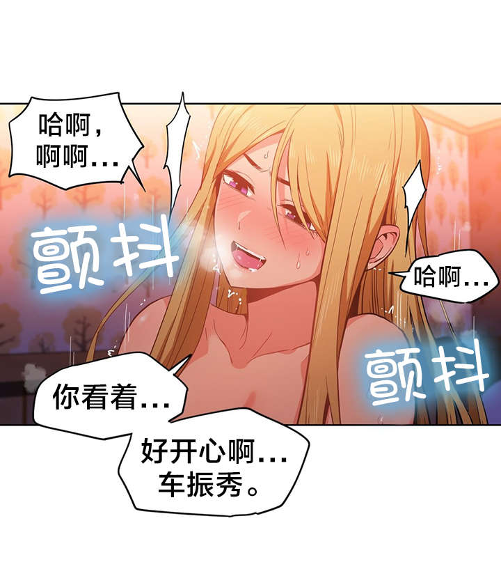 第33章：我行我素15