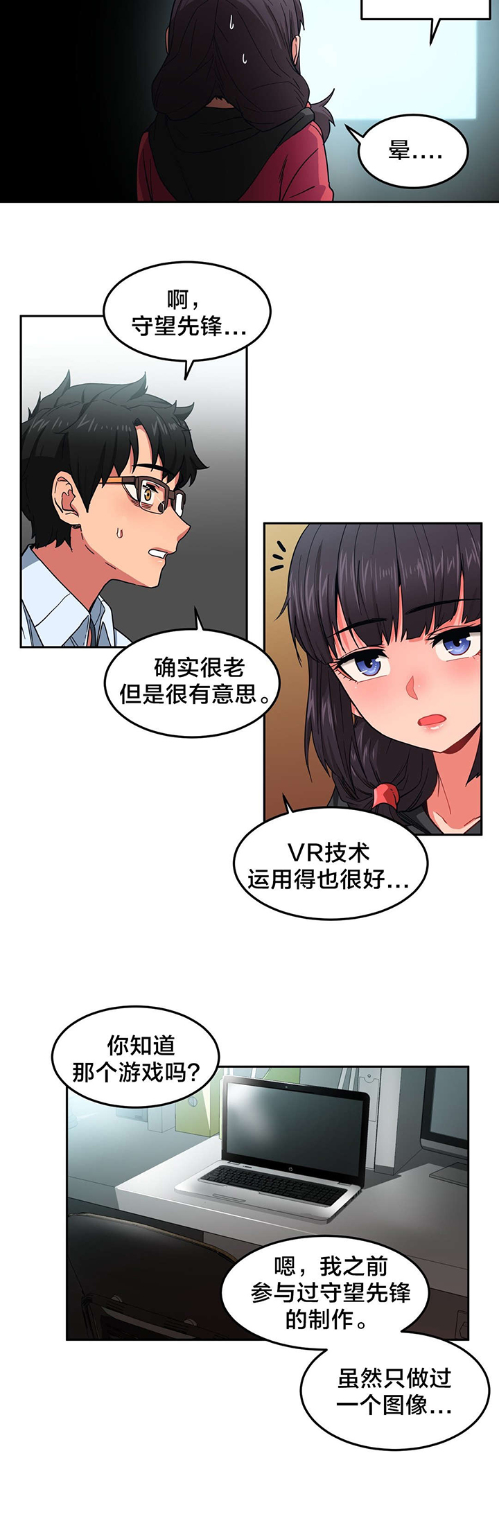 第13章：视频5