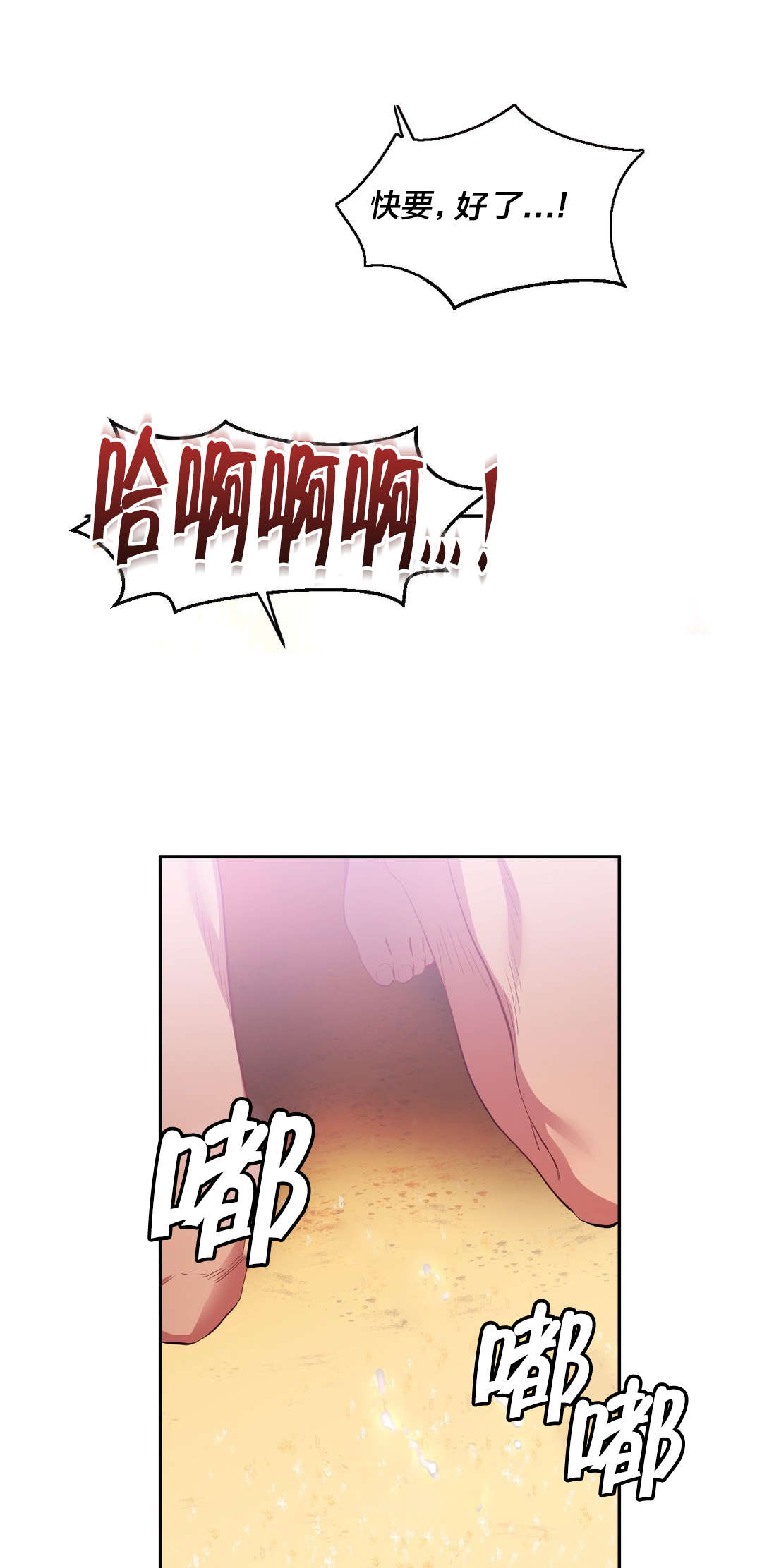第22章：晕倒17