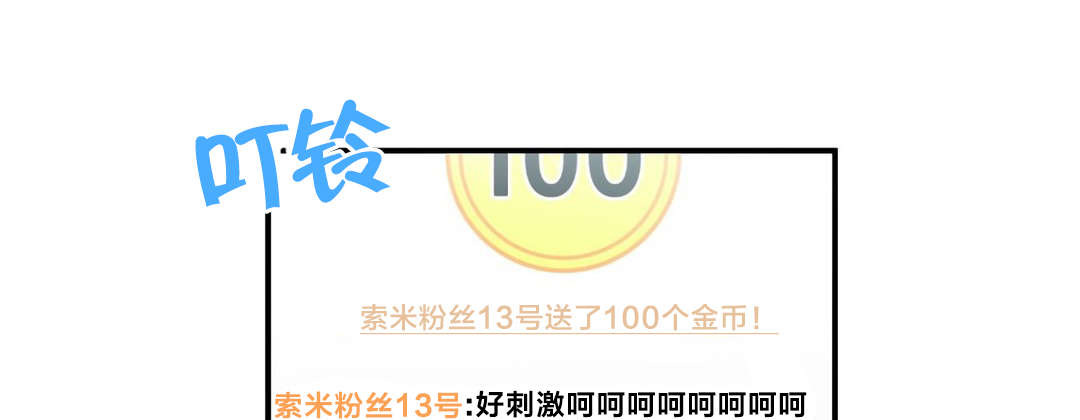 第10章：来访2