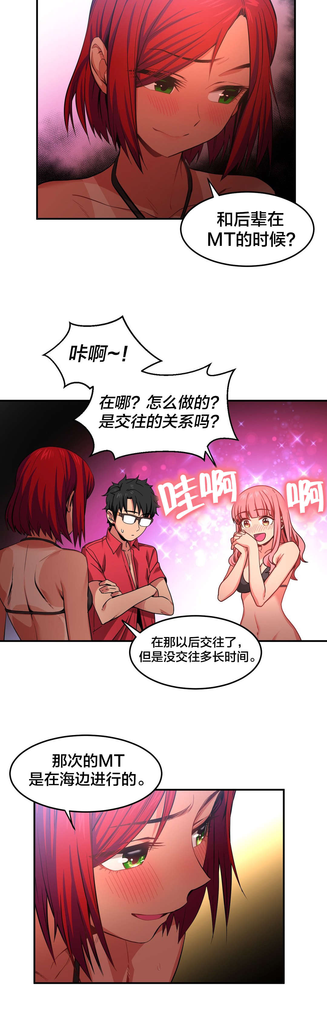 第20章：提问环节11