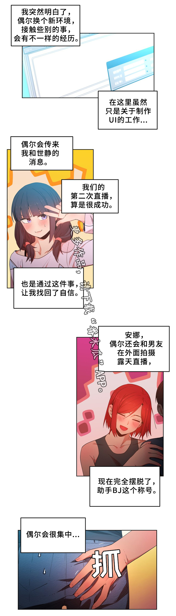 第69章：约定4
