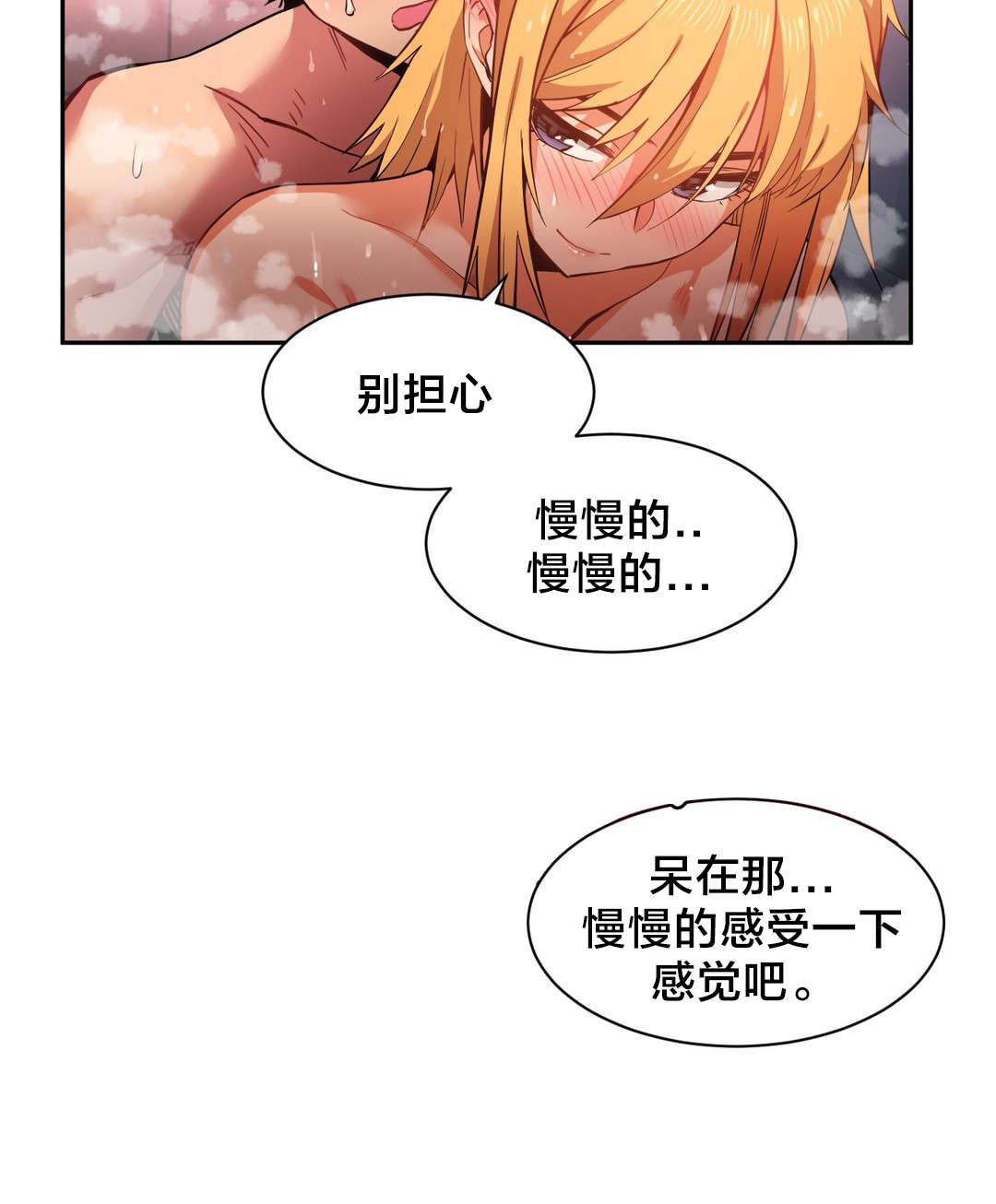 第28章：梦想与现在16