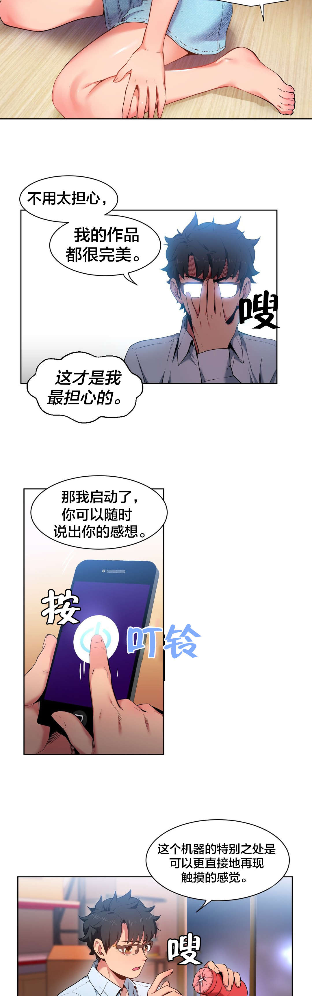 第37章：测试3