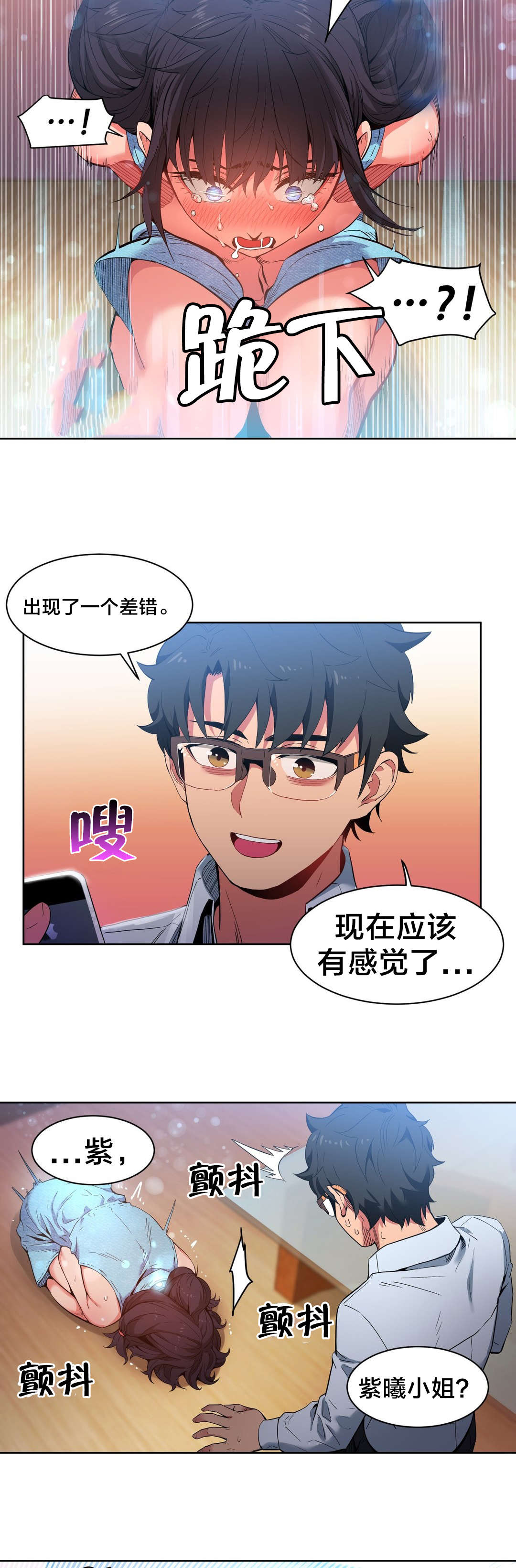 第37章：测试7