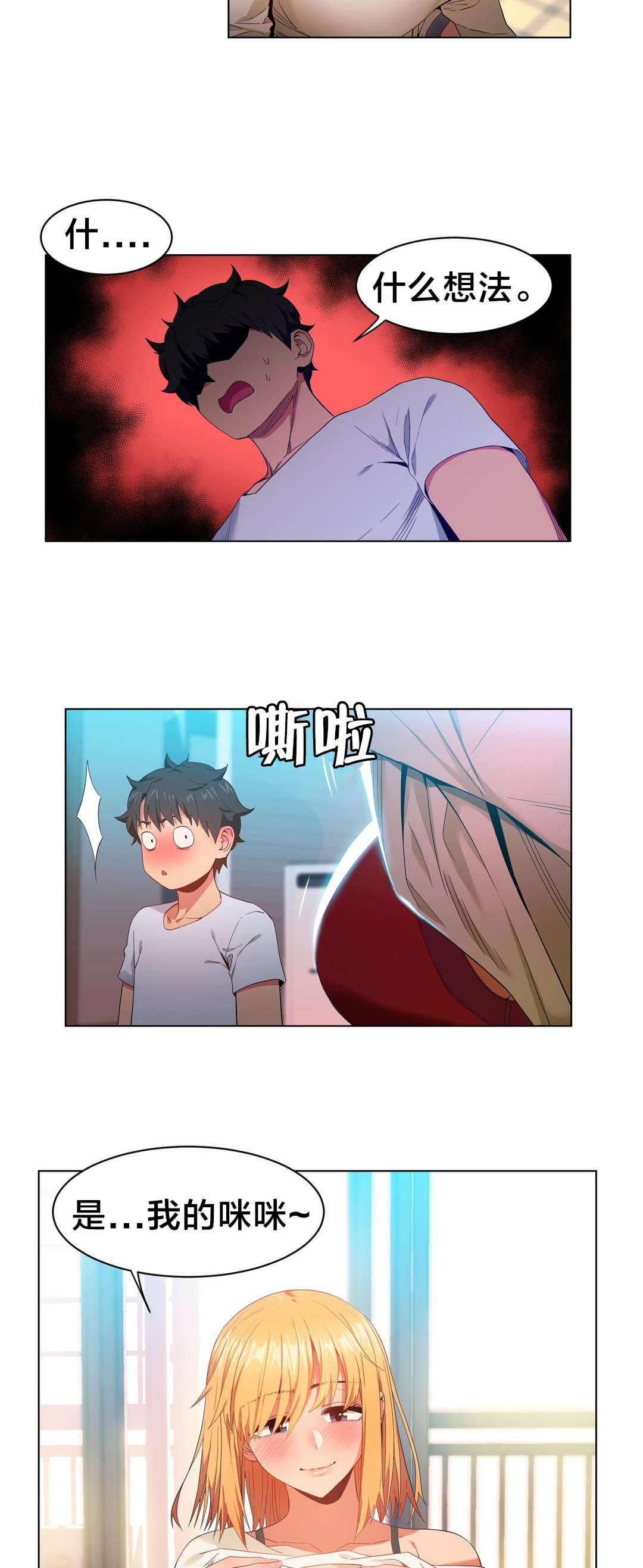 第46章：面目9