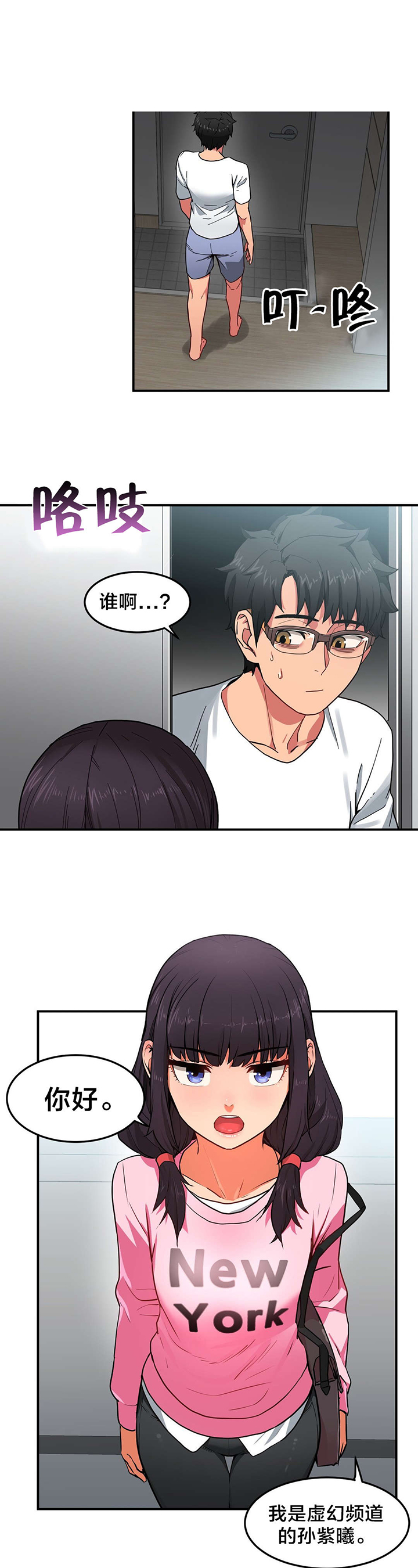 第11章：计划泡汤1