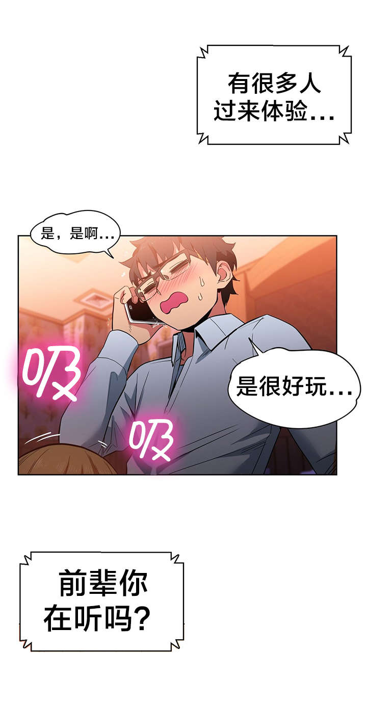 第32章：打电话15