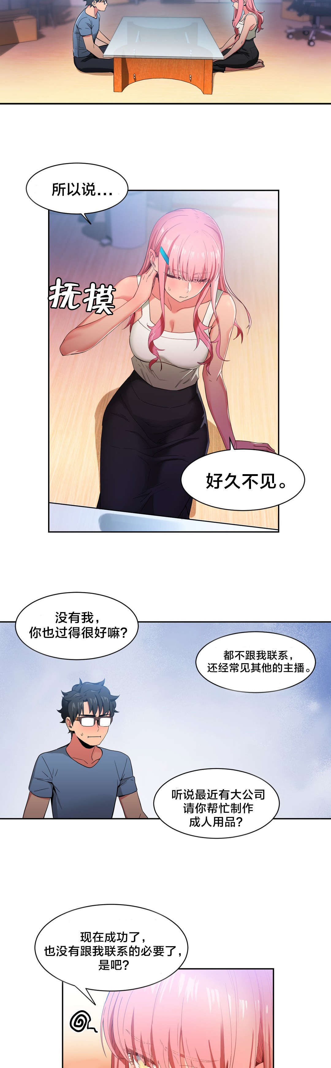 第44章：提案1